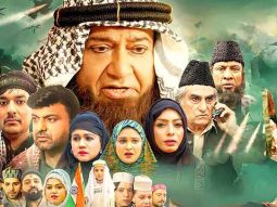 Official Trailer | Bharat Desh Hai Mera | Adarsh Jain Films, Anup Jalota | Hindi Films