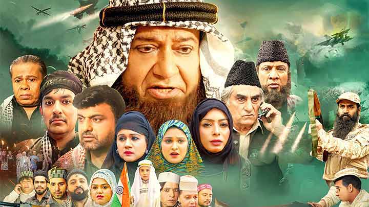 Official Trailer | Bharat Desh Hai Mera | Adarsh Jain Films, Anup Jalota | Hindi Films Official Trailer | Bharat Desh Hai Mera | Adarsh Jain Films, Anup Jalota | Hindi Films