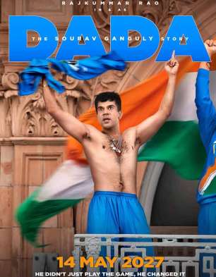 DADA: The Sourav Ganguly Story