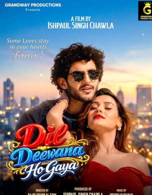 Dil Deewana Ho Gaya