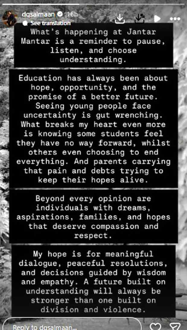 दुलकर सलमान ने NEET विरोध हिंसा पर प्रतिक्रिया व्यक्त की, 'सार्थक संवाद' और छात्रों के प्रति सहानुभूति का आह्वान किया