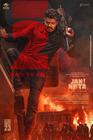First Look Of The Movie Jan Neta