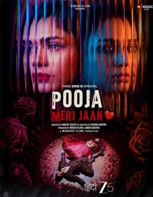 Pooja Meri Jaan