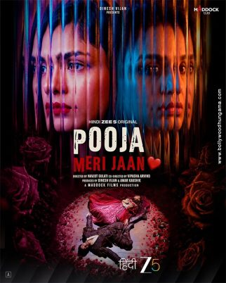 Pooja Meri Jaan