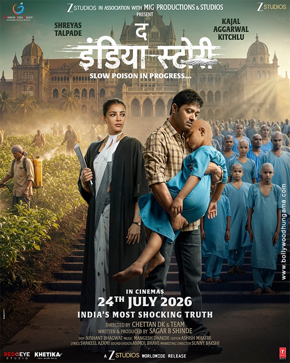 the india story 9
