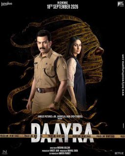 First Look Of The Movie Daayra