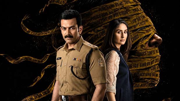 Daayra trailer to be released on August 31; makers drop new poster featuring Kareena Kapoor Khan, Prithviraj Sukumaran ahead of September release