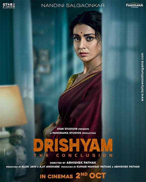 drishyam the conclusion1 2