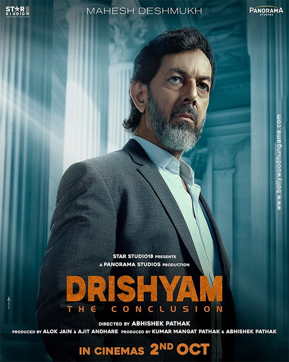 drishyam the conclusion2