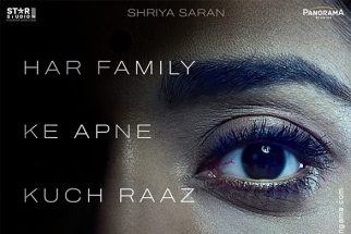 First Look Of The Movie Drishyam - The Conclusion
