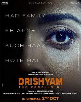 First Look Of The Movie Drishyam - The Conclusion