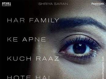 First Look Of The Movie Drishyam - The Conclusion