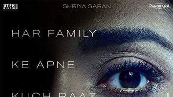 First Look Of The Movie Drishyam - The Conclusion
