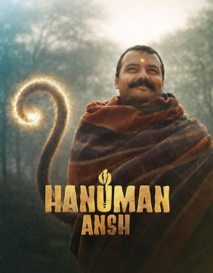 Hanuman Ansh Hanuman Ansh