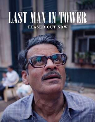 Last Man In Tower
