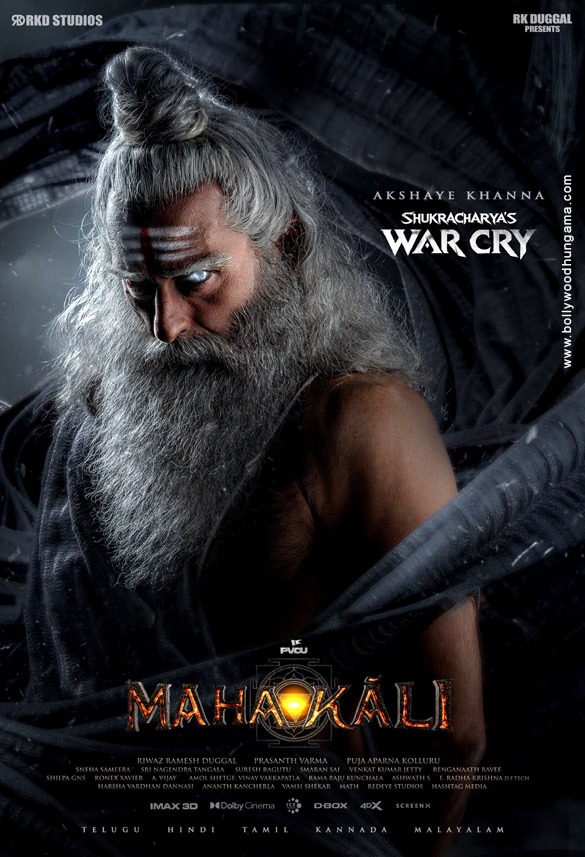 mahakali 01 1