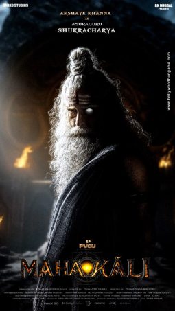 Mahakali