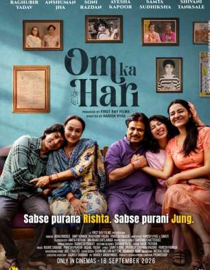 Om Ka Hari