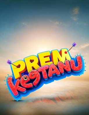 Prem Keetanu