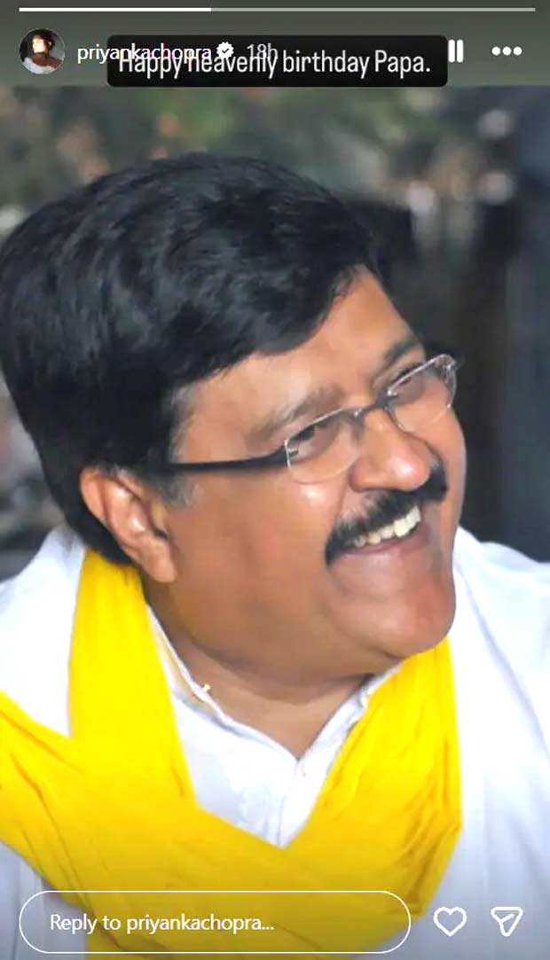 Priyanka Chopra Jonas remembers late father Ashok Chopra on his 76th birth anniversary