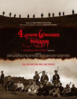 4 Rivers 6 Ranges Chushi Gangdruk 4 Rivers 6 Ranges Chushi Gangdruk