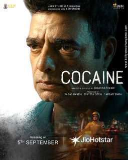 Cocaine