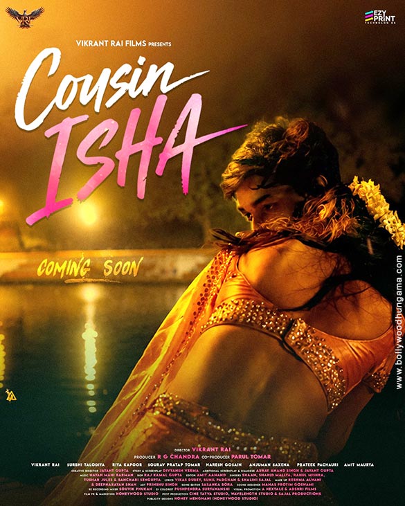 cousin isha1