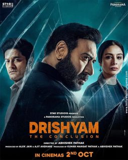 First Look Of The Movie Drishyam - The Conclusion