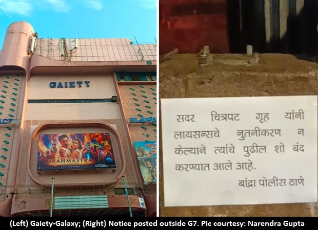 मुंबई की गैटी-गैलेक्सी अस्थायी रूप से बंद, प्रबंधन समस्या का समाधान कर रहा है।

