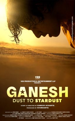 Ganesh Dust To Stardust