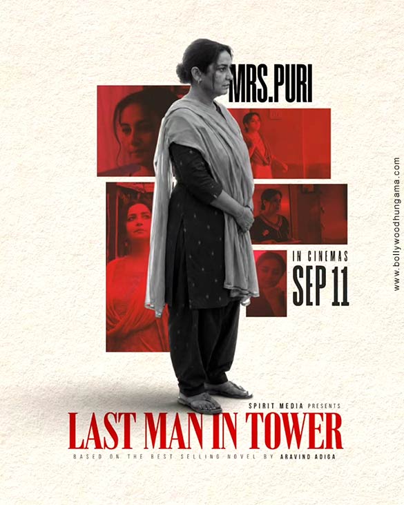 last man in tower 4