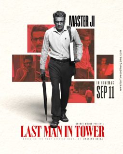 Last Man In Tower