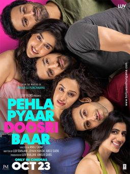 Pehla Pyaar Doosri Baar