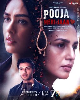 Pooja Meri Jaan