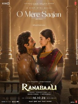 First Look Of The Movie Ranabaali