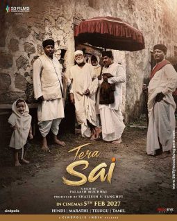 Tera Sai