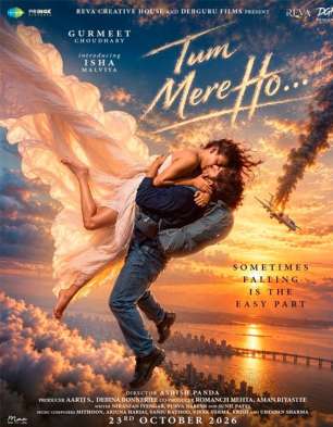 Tum Mere Ho