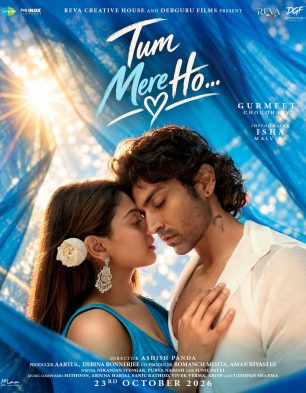 Tum Mere Ho