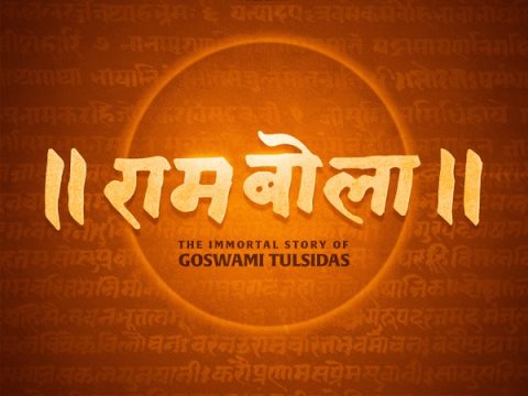 Hanuman Ansh writer-director Vishal Chaturvedi and Mahaveer Jain Films join hands for RamBola Hanuman Ansh writer-director Vishal Chaturvedi and Mahaveer Jain Films join hands for RamBola