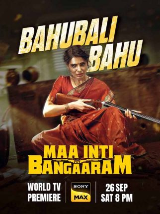EXCLUSIVE: Samantha Ruth Prabhu on Maa Inti Bangaaram’s TV premiere for Hindi audiences, “It is an Indian story reaching Indian homes”