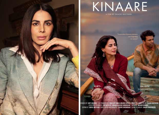 Kirti Kulhari’s production debut Kinaare to premiere at Dharamshala International Film Festival