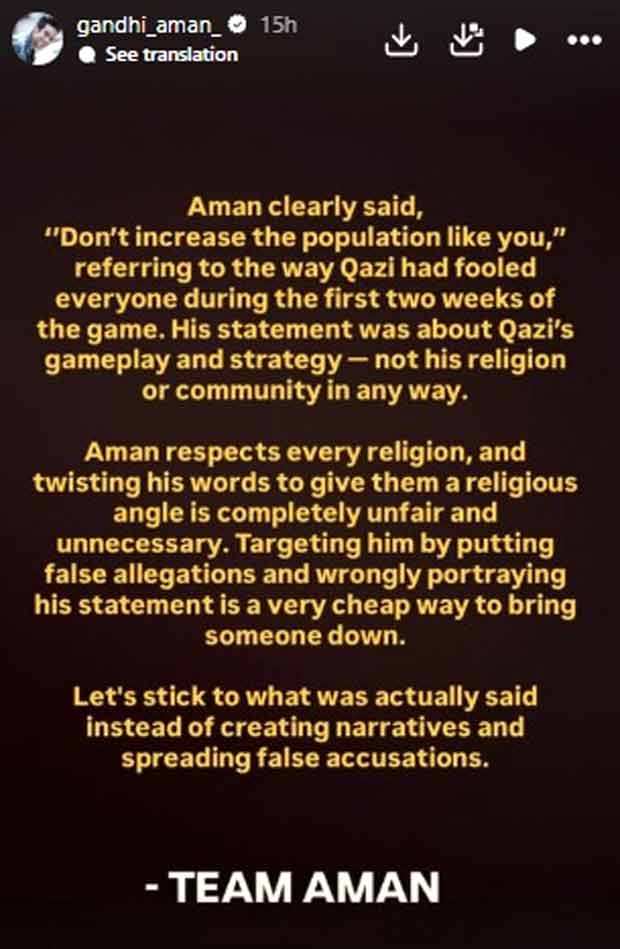 Bigg Boss 20: Aman Gandhi’s team clarifies “population” remark to Qazi Touqeer; says, “It was about his gameplay”