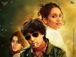 First Look Of The Movie Cousin Isha