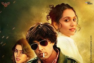 First Look Of The Movie Cousin Isha