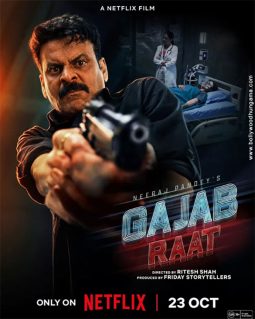 First Look Of The Movie Gajab Raat