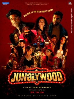 Junglywood