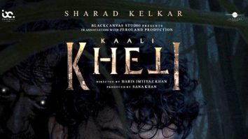 Kaali Kheti