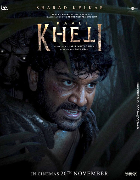 kaali kheti 1