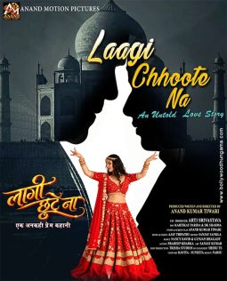 Laagi Chhoote Na