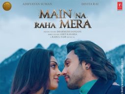Main Na Raha Mera